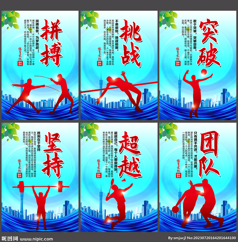 并非传统意
