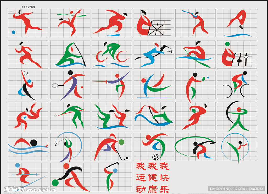 续高效表现