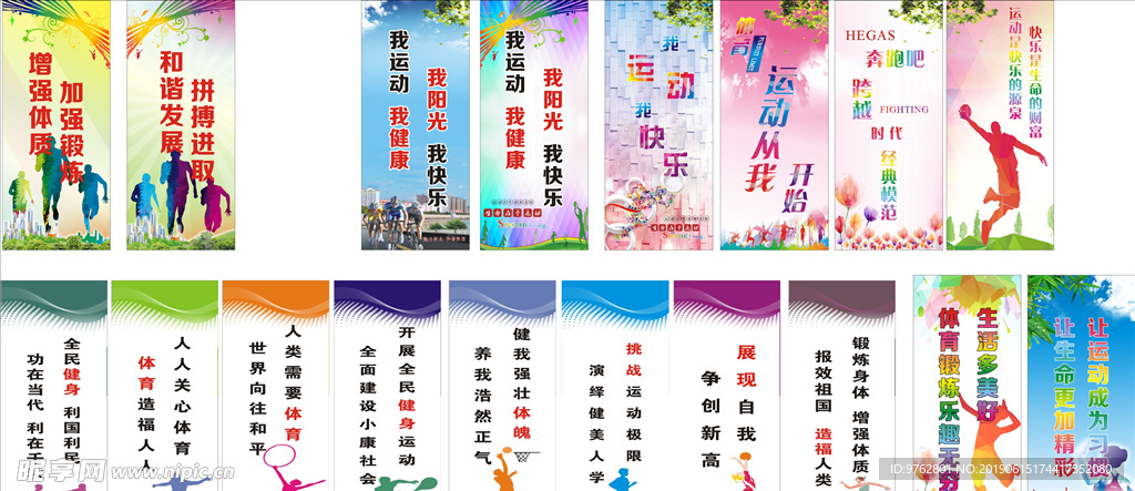 仅是时尚潮